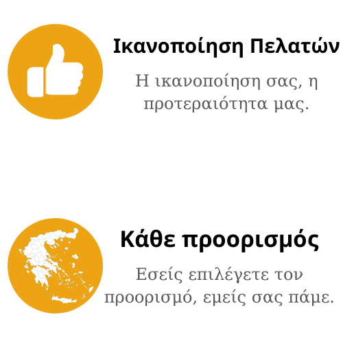 χωρις ορια